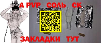 крисы Ирбит