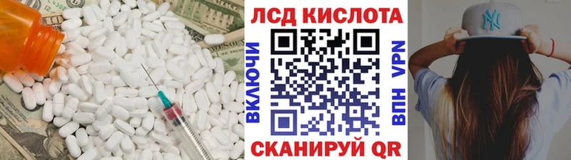 ЛСД экстази кислота Мелеуз