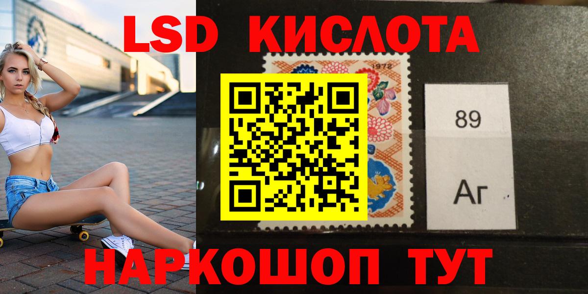 Мелеуз  ЛСД экстази ecstasy  Вход с VPN 
