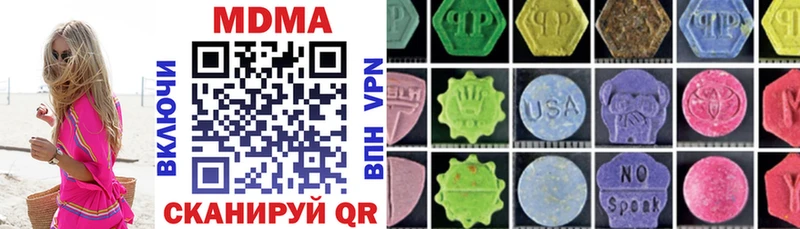 мориарти состав  Мелеуз  MDMA Molly 