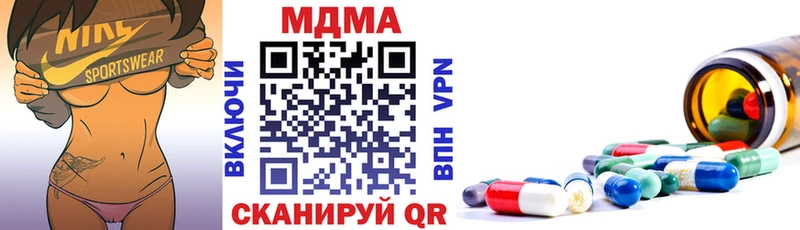 MDMA Molly Мелеуз