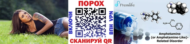 МЕТАМФЕТАМИН винт Мелеуз