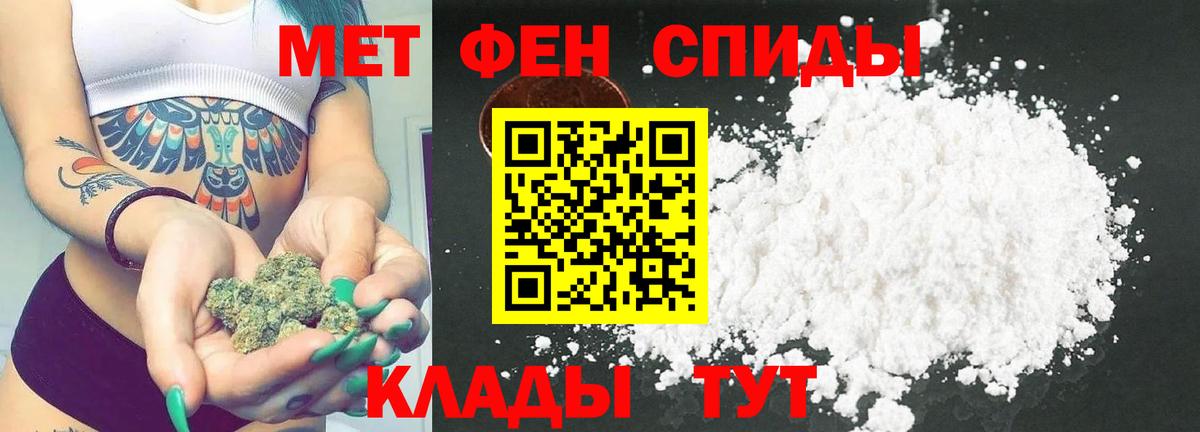 Мелеуз  Первитин винт  Первитин винт  Вход с VPN 