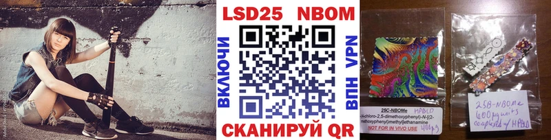 Марки NBOMe 1,8мг нарко площадка как зайти Мелеуз закладка
