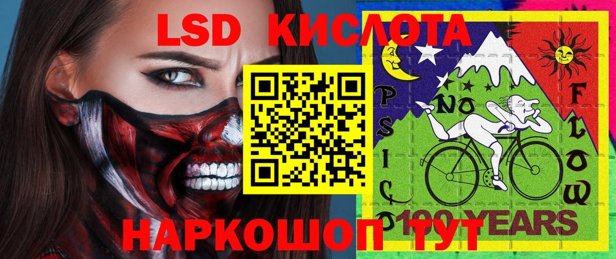 Марки 25I-NBOMe 1,8мг Мелеуз