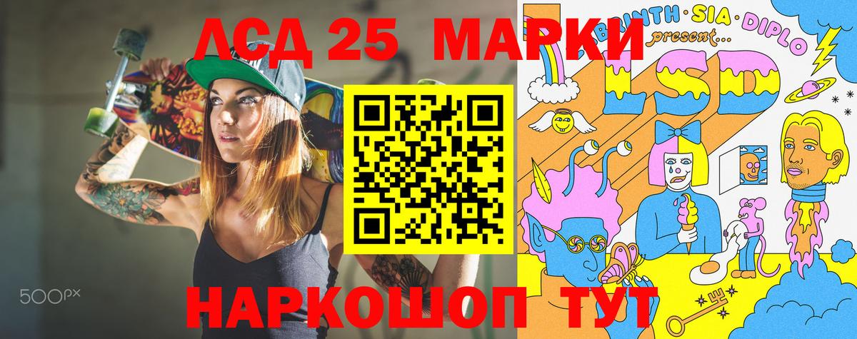 Мелеуз  Марки N-bome 1,8мг  Вход с VPN  Марки N-bome 1,8мг 