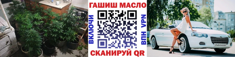 ТГК гашишное масло где можно купить Мелеуз