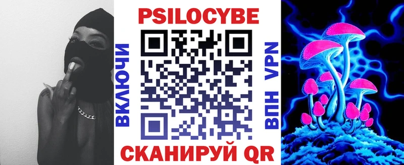 Галлюциногенные грибы GOLDEN TEACHER Мелеуз